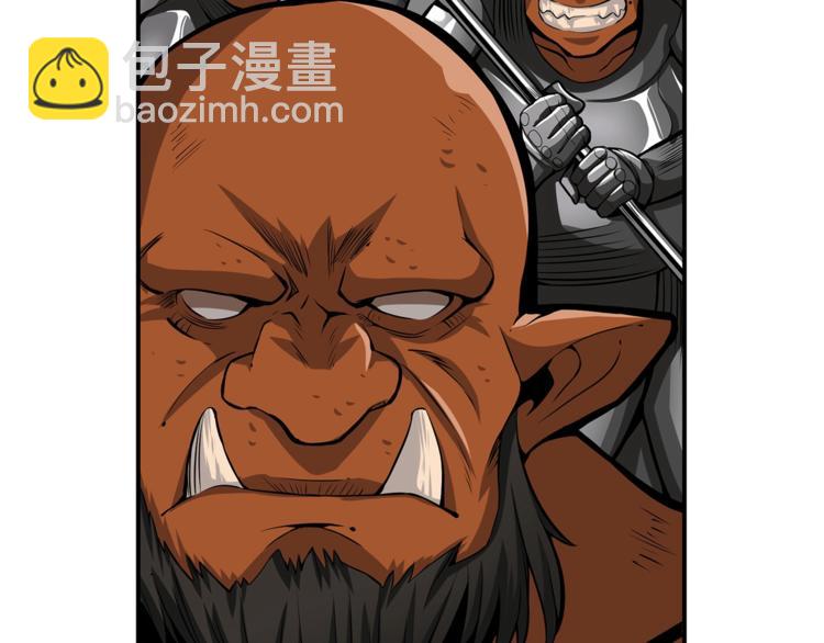 第52话 我们遇上代练了！10