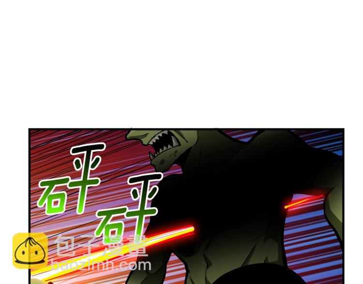 第52话 我们遇上代练了！102