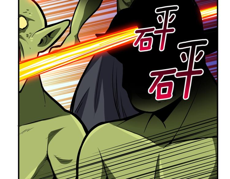 第52话 我们遇上代练了！103