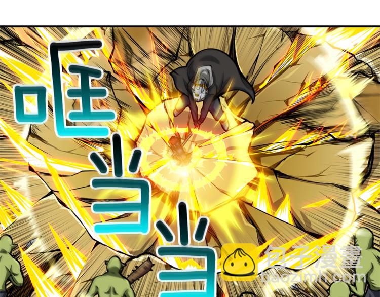 第52话 我们遇上代练了！112