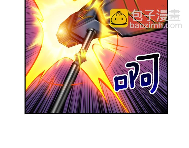 第52话 我们遇上代练了！120