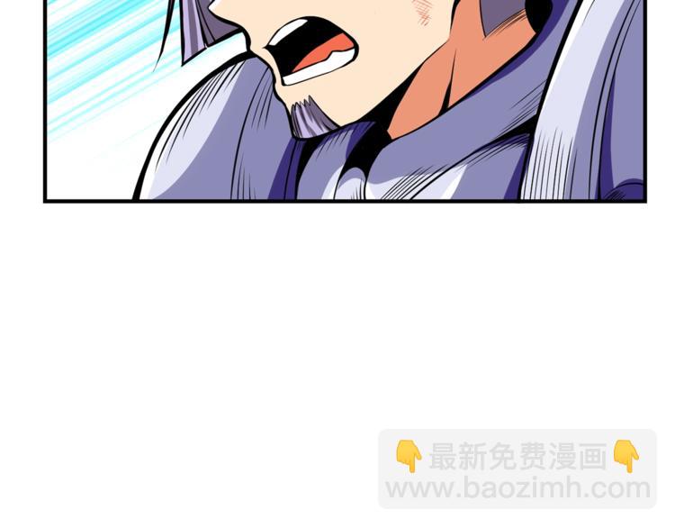 第52话 我们遇上代练了！124
