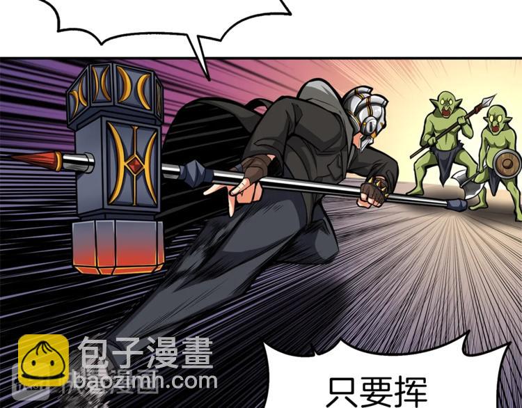第52话 我们遇上代练了！134