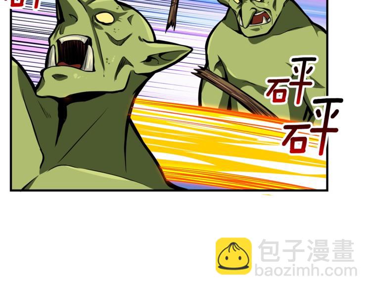 第52话 我们遇上代练了！136