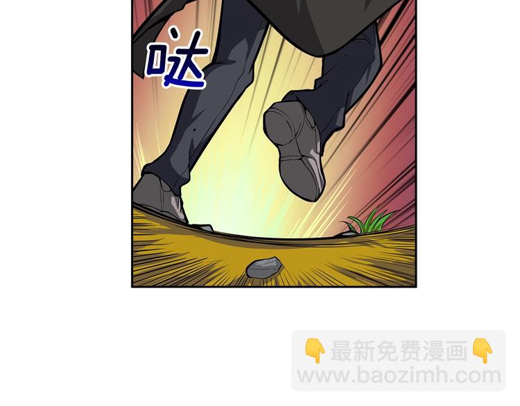 第52话 我们遇上代练了！25