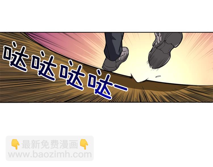 第52话 我们遇上代练了！33