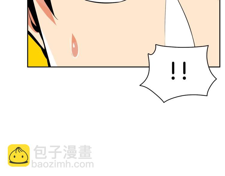 第52话 我们遇上代练了！37