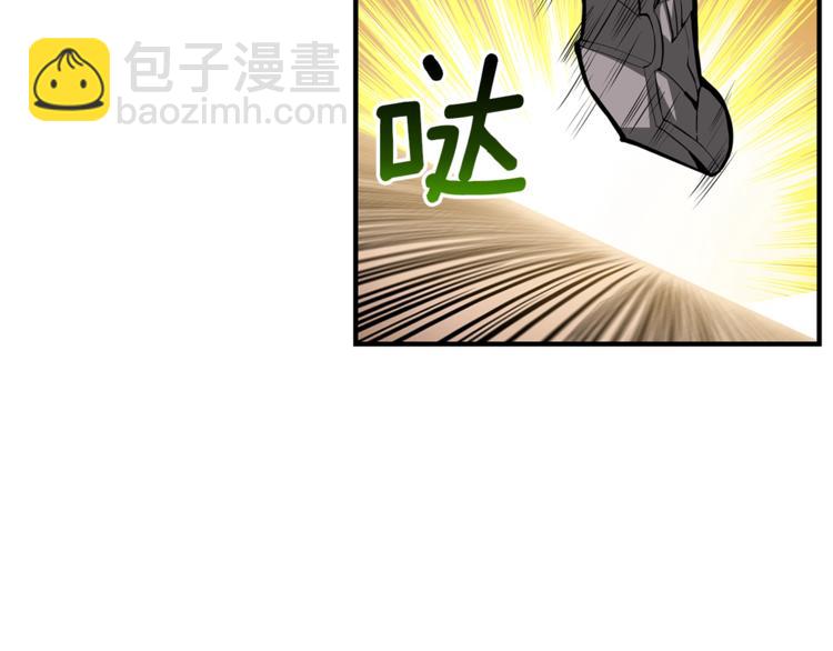 第52话 我们遇上代练了！68