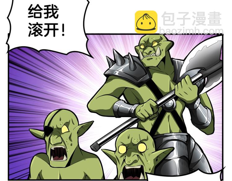 第52话 我们遇上代练了！78