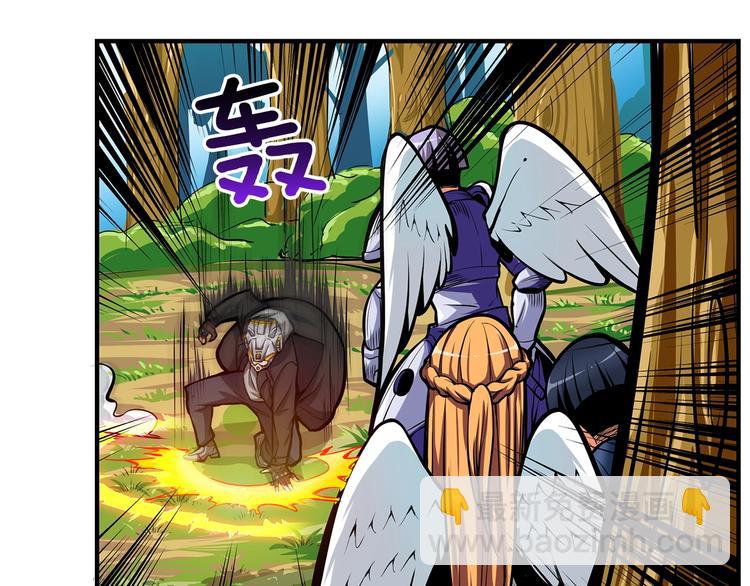 第52话 我们遇上代练了！91
