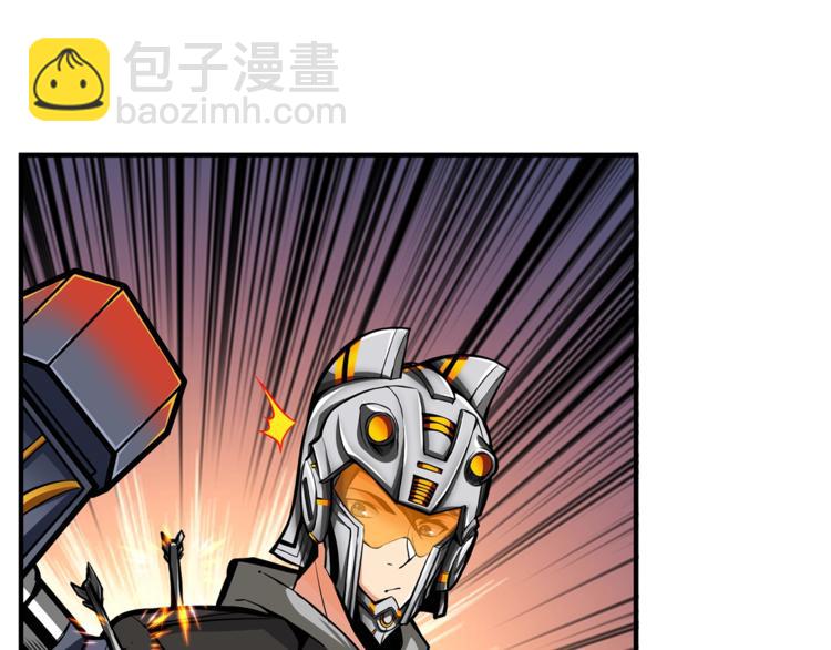 第52话 我们遇上代练了！94