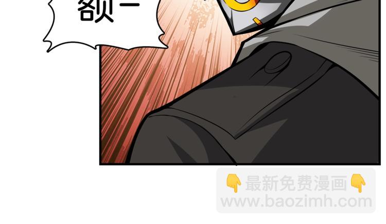 第52话 我们遇上代练了！99