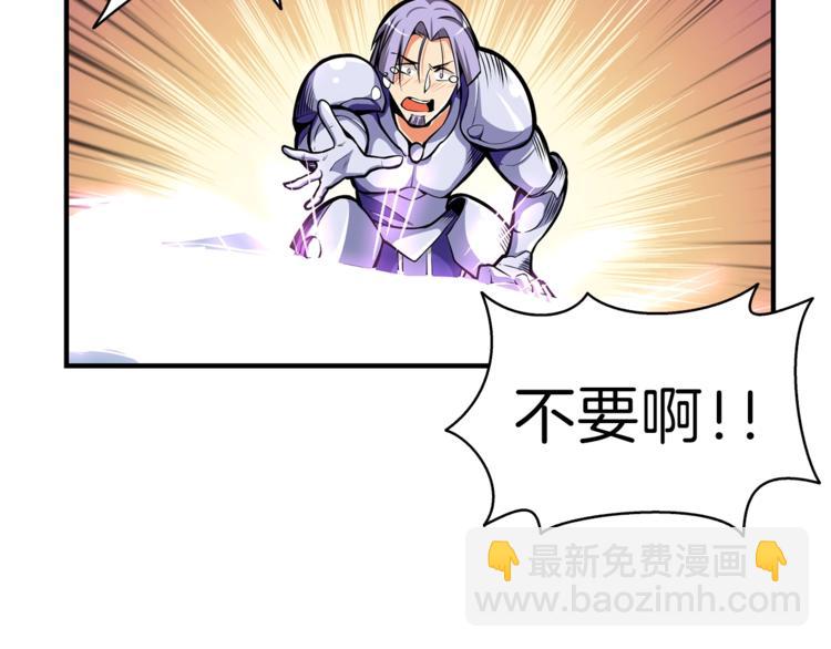 第53话 我是BUG吗？104