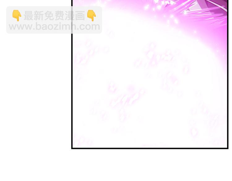 第53话 我是BUG吗？109