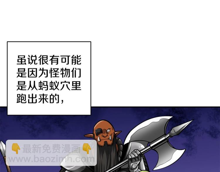第53话 我是BUG吗？111