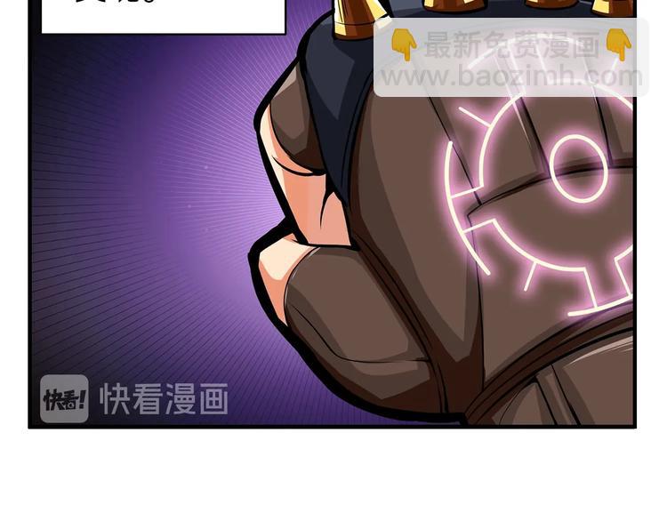 第53话 我是BUG吗？114