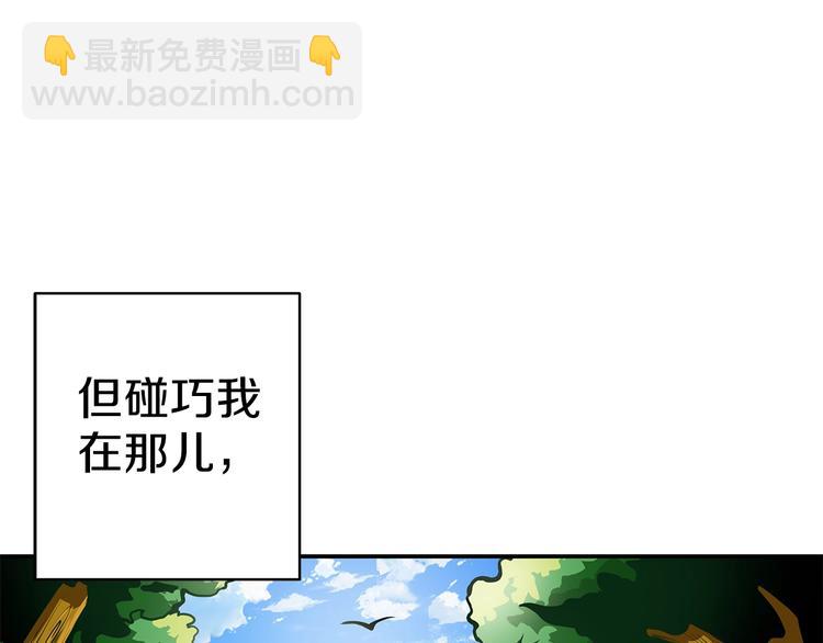 第53话 我是BUG吗？118