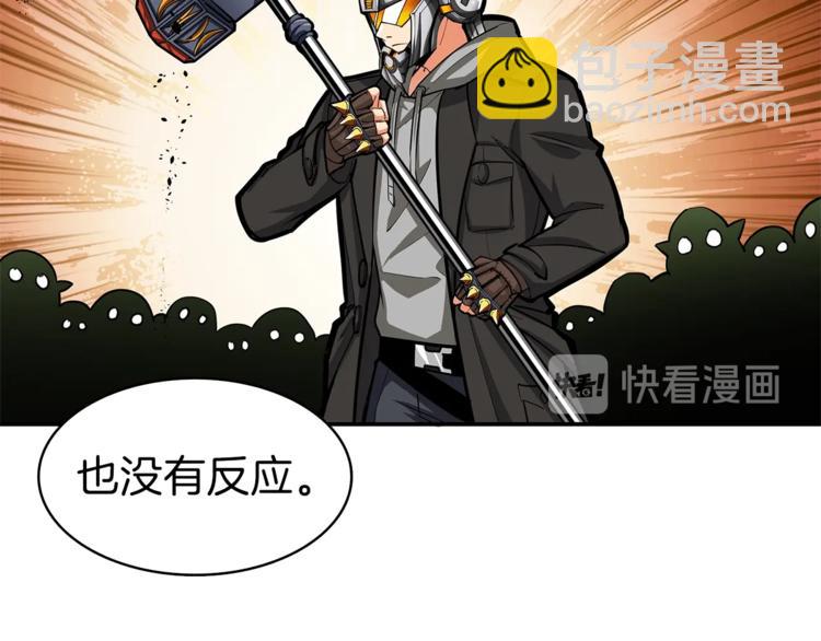 第53话 我是BUG吗？18