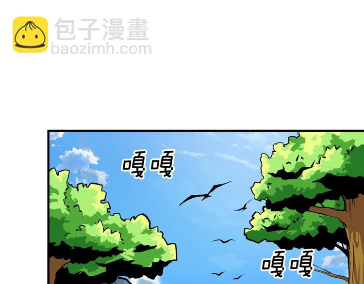 第53话 我是BUG吗？29