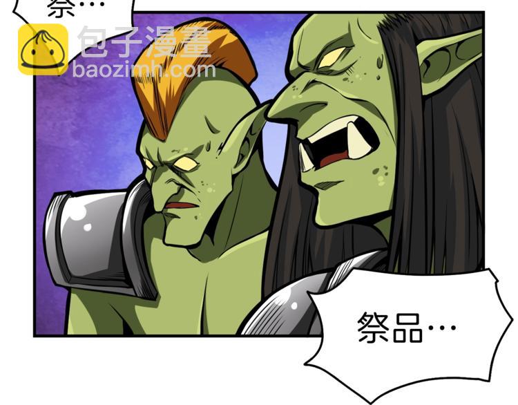 第53话 我是BUG吗？3