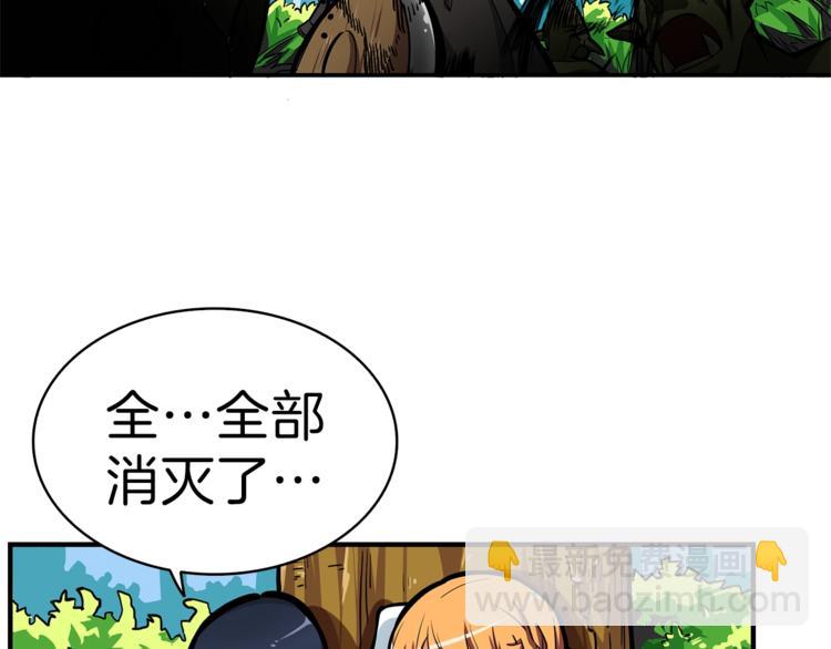 第53话 我是BUG吗？33