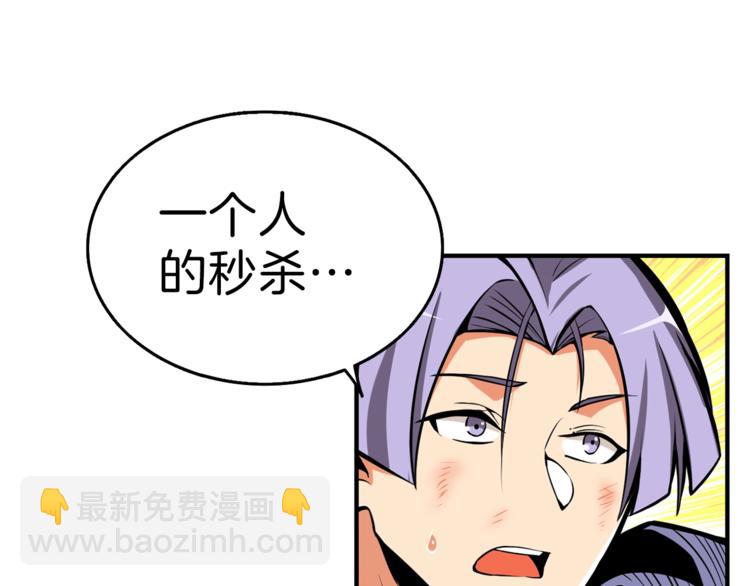 第53话 我是BUG吗？35