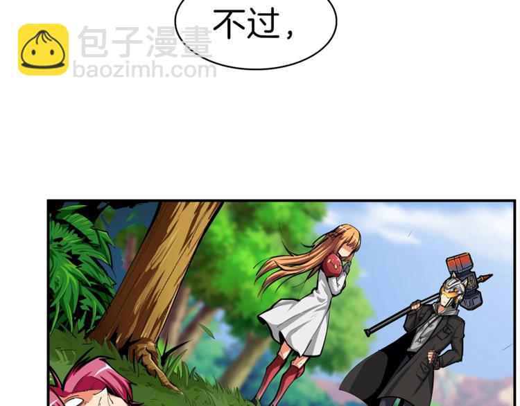 第53话 我是BUG吗？76