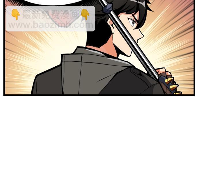 第54话 远程技能120