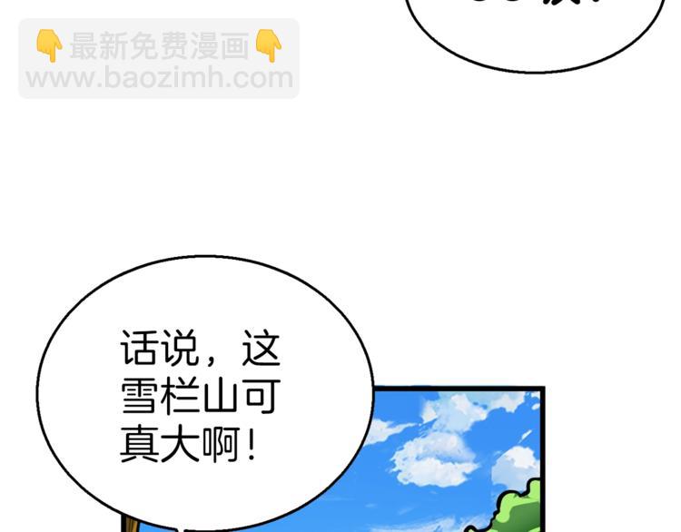 第54话 远程技能126
