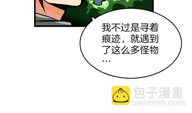 第54话 远程技能128