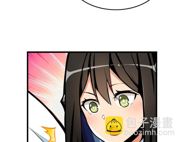 第54话 远程技能134