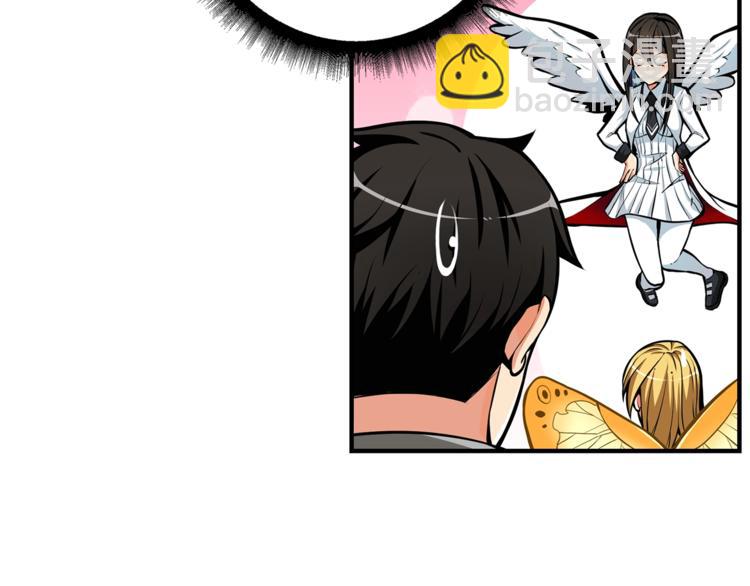 第54话 远程技能57