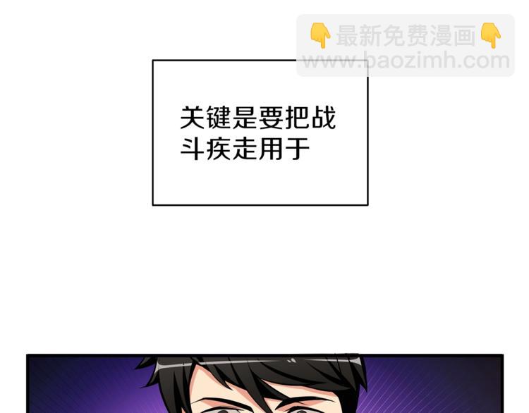 第54话 远程技能58