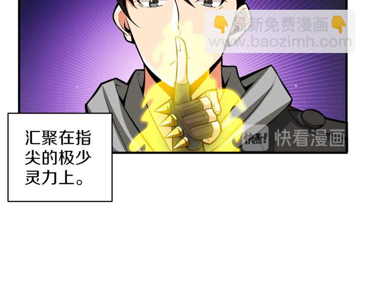 第54话 远程技能59