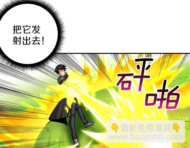 第54话 远程技能63
