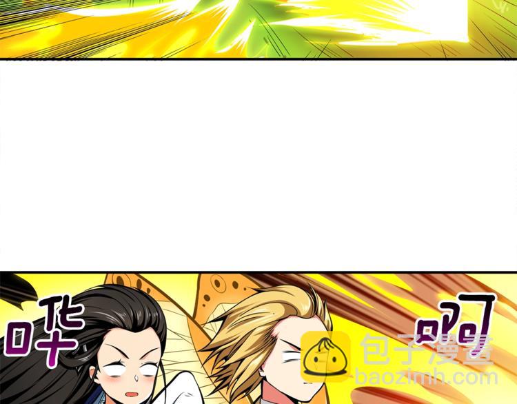 第54话 远程技能64
