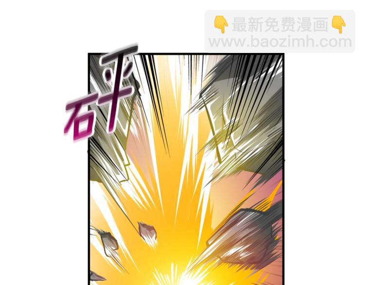 第54话 远程技能69