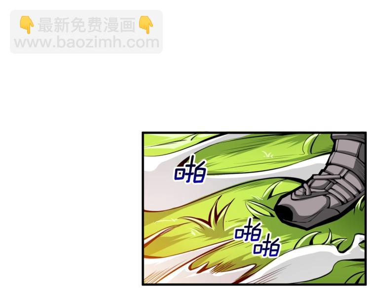 第54话 远程技能71