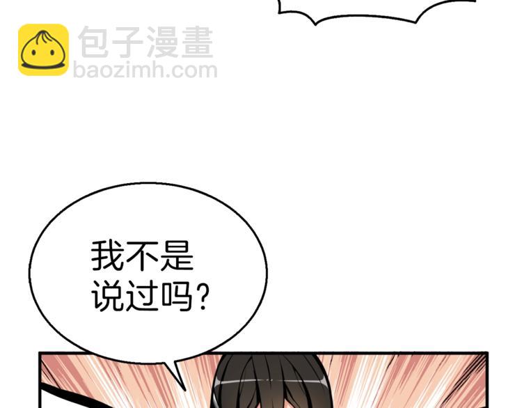 第54话 远程技能80