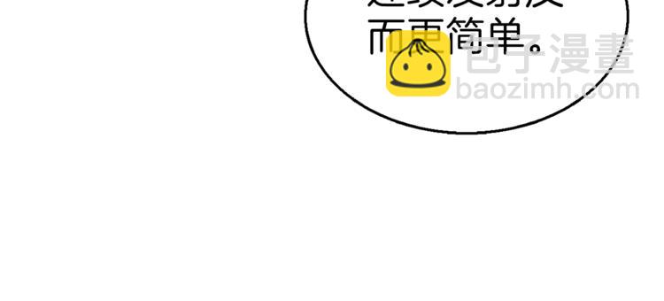 第54话 远程技能85