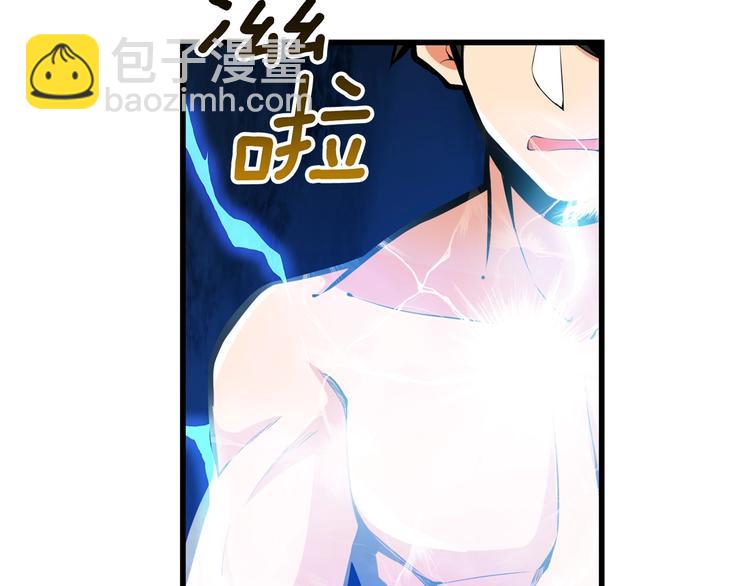 第54话 远程技能93