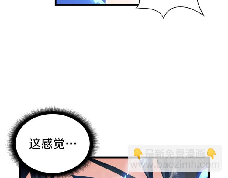 第54话 远程技能95