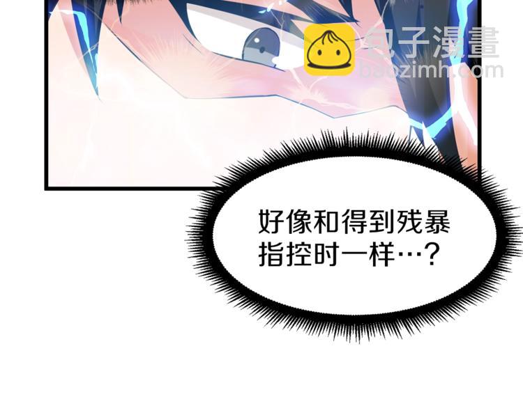第54话 远程技能96