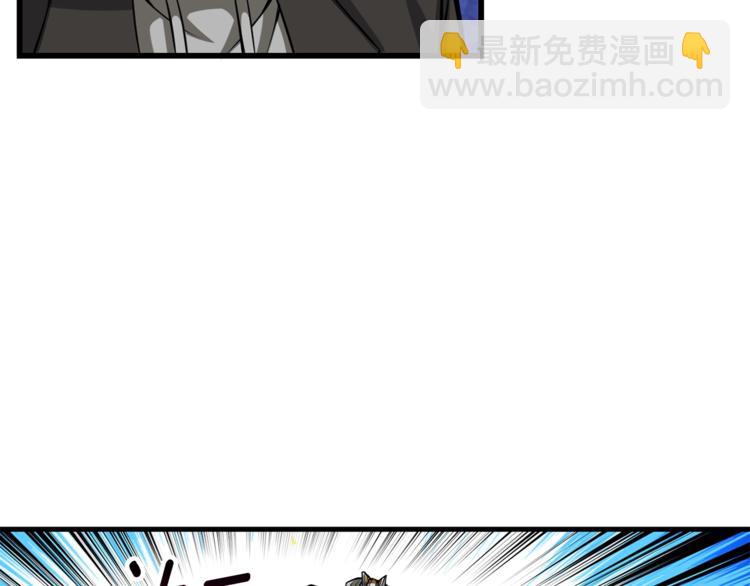 第55话 强力女玩家103