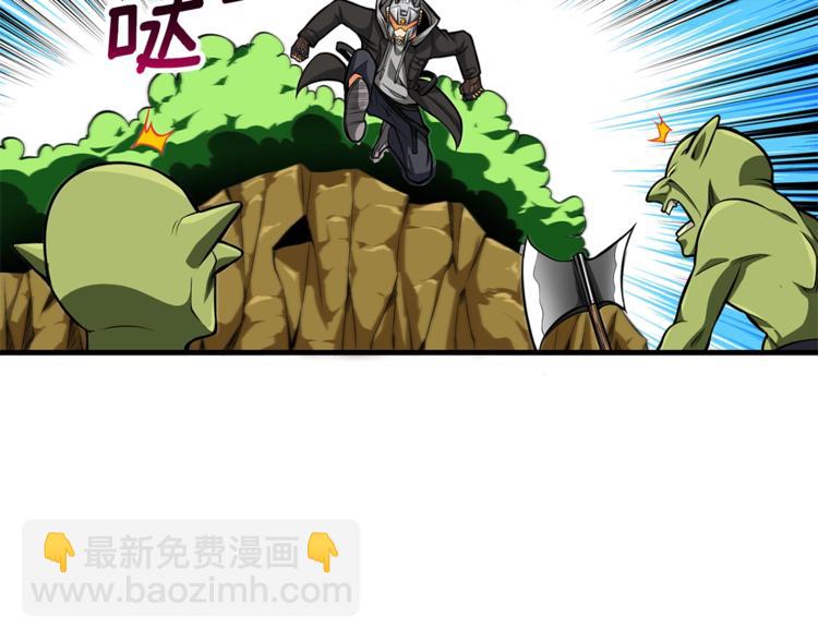 第55话 强力女玩家108