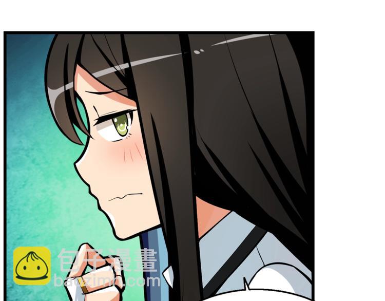 第55话 强力女玩家11