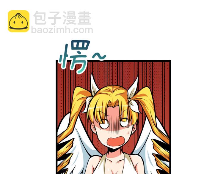 第55话 强力女玩家115
