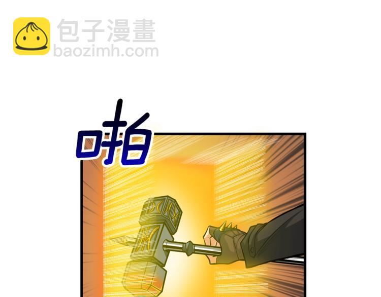 第55话 强力女玩家120