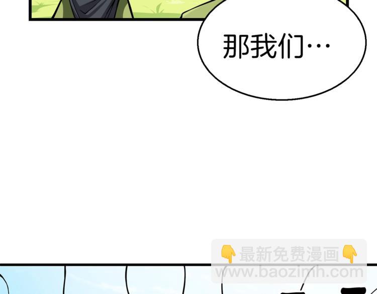 第55话 强力女玩家126