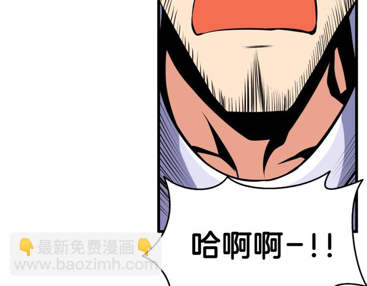 第55话 强力女玩家22